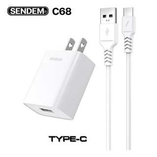 หัวชาร์จเร็ว+สายชาร์จ SENDEM รุ่นC68 Smart USB Charger 2.4A รองรับมาตรฐานการชาร์จได้คุณภาพ