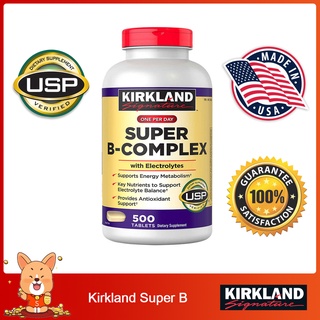 (Exp.04/2025)Kirkland Super B-Complex with Electrolytes 500 Tablets kirkland super b เคิร์กแลนด์วิตามินบี