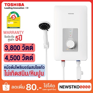 TOSHIBA เครื่องทำน้ำอุ่น รุ่น TWH-38WTH(W) 3,800 วัตต์ / TWH-45WTH(W) 4,500 วัตต์