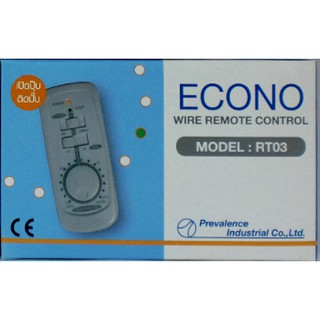 รูมคอนโทรลแอร์ Econo รุ่น RT03 รีโมทคอนโทรล , รูมแอร์ , เทอร์โมรูม ชนิดมีสาย