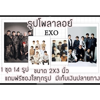 รูปโพลารอยด์ EXO แถมฟรีซองใสทุกรูปพร้อมส่งมีเก็บเงินปลายทาง