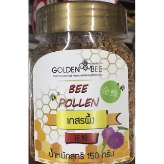 ผึ้งทองเกสรผึ้ง 150ก Golden Bee Bee Pollen 150g