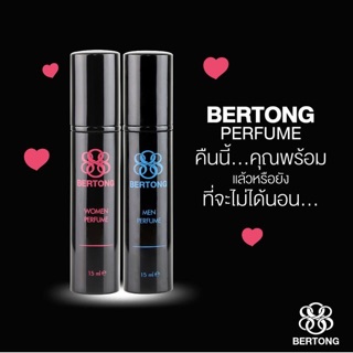 Bertong น้ำหอมเบอร์ตอง มี 2 สูตร  สำหรับผู้หญิง-ผู้ชาย ( 15 ml)