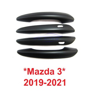 4ประตู ครอบมือจับประตู Mazda 3 ปี 2019-2021 สีดำด้าน มาสด้า3 ครอบมือดึง ครอบมือเปิดประตู Mazda3 สาม ครอบมือเปิด มือดึง