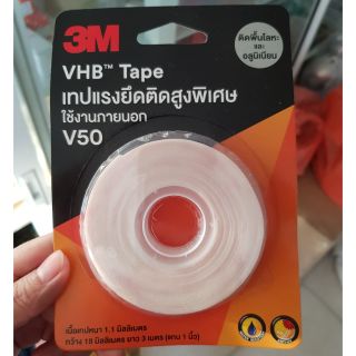 3M VHB tape V50 (18มม.×3ม.)เทปกาวสองหน้า ติดพื้นโลหะและอลูมิเนียม