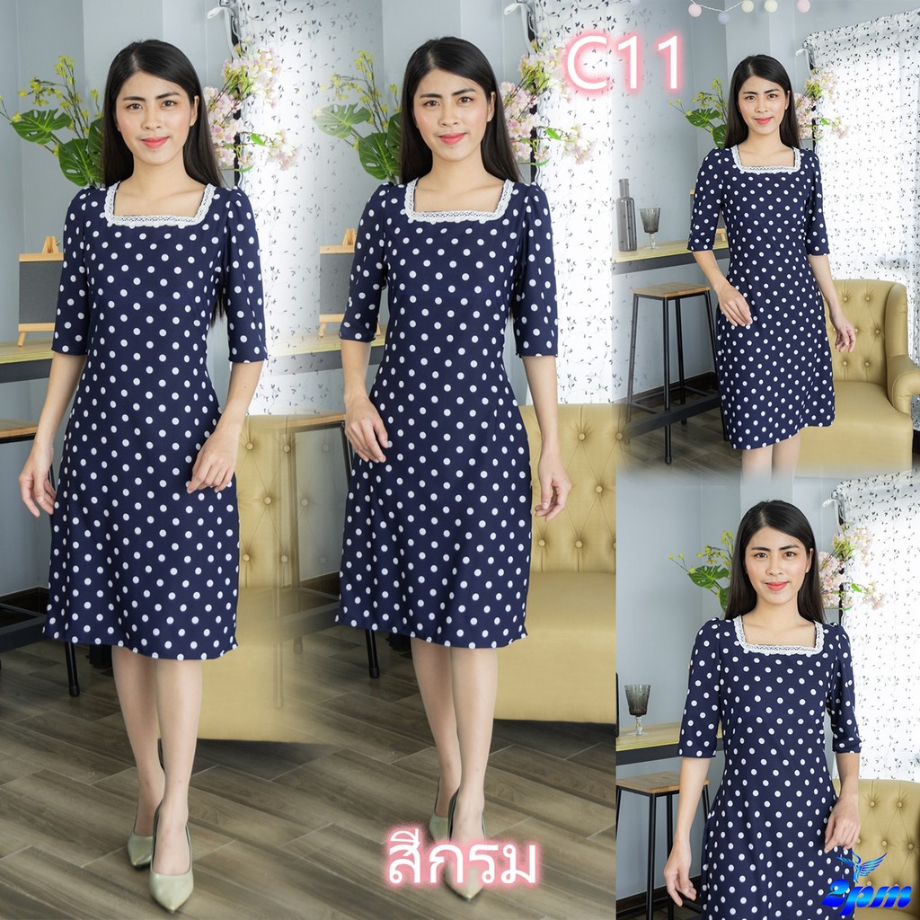 เสือ xl2PM เดรสคอเหลี่ยม  สาวไซส์อวบใส่ได้ ไซส์ M L XL XXL (C11-1)