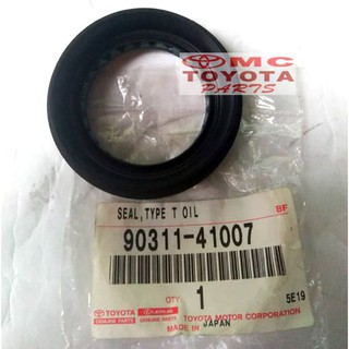 ซีลน้ํามัน สําหรับ Transfer Extension Housing Fortuner Hilux 90311-41007