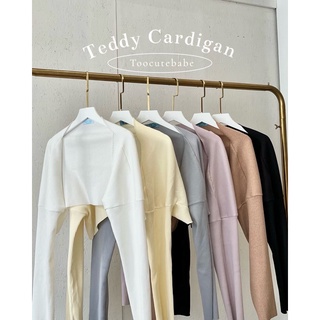 Teddy Cardigan เสื้อคุมครอป by toocutebabe