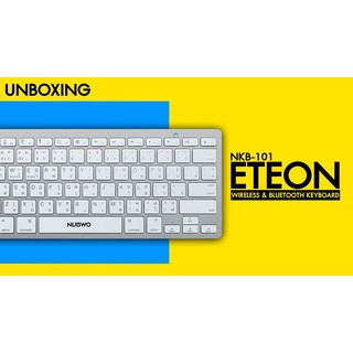 [UNBOXING] NUBWO NKB-101 "ETEON" คีย์บอร์ดไร้สายเรียบหรูบางเบา