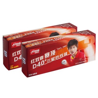 ลูกปิงปอง DHS 3 Stars 40+ Cellfree Dual CD (ITTF) (ราคา/10 ลูก)