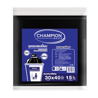 แชมเปี้ยน ถุงขยะแบบหนาพิเศษ ขนาด 30x40 นิ้ว x 15 ใบ/Champ Garbage Bags 30x40" x 15 bags