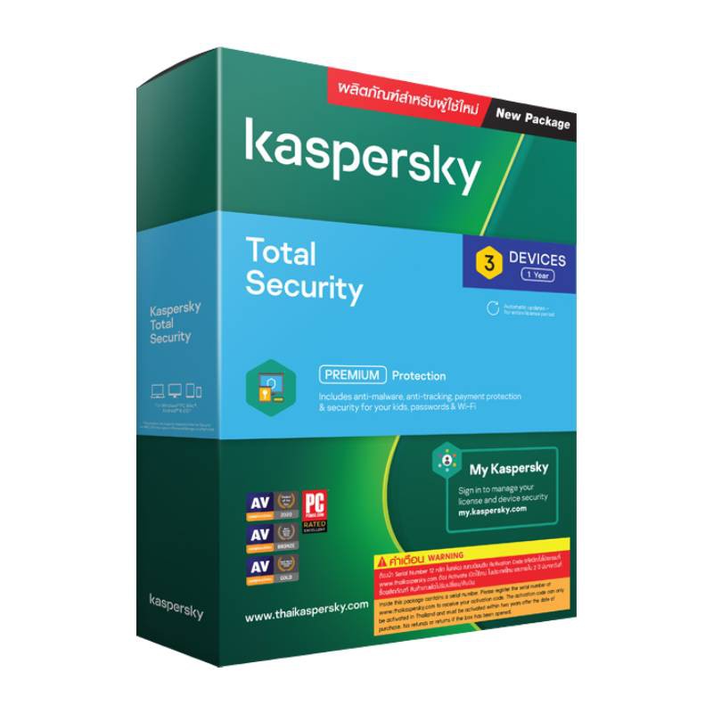 Kaspersky Total Security 2021 ซอฟต์แวร์ความปลอดภัย by Banana IT #2