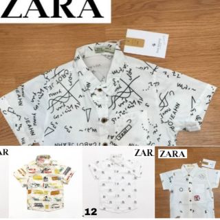 Zara boy