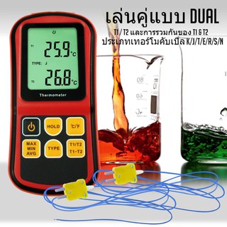 K / J / T / E / R / S / N ประเภทเทอร์โมคัปเปิลเทอร์โมมิเตอร์ -150 ~ 1767 ° C (-238 ~ 3212.6 ° F) เครื่องวัดอุณหภูมิ ATC