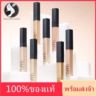 [ ของแท้100% พร้อมส่ง ] Nars Radiant Creamy Concealer 1.4 ml #Vanilla #Custard