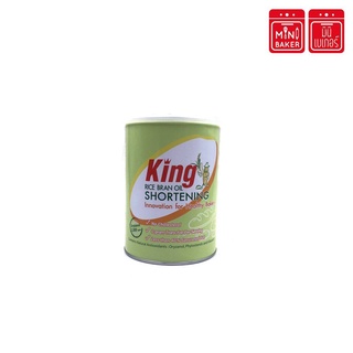 เนยขาว คิงชอร์ตเทนนิ่งน้ำมันรำข้าว King Shortening ขนาด 700 กรัม ไขมันทรานส์ 0%