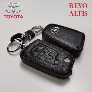 ซองหนังหุ้มรีโมท รถยนต์ Toyota Revo Altis (เคสกุญแจโตโยต้า รีโว่ อัลติส กุญแจพับแบบ 3 ปุ่ม)