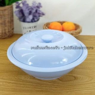 โถข้าว เมลามีนแท้ 100% 10" SBC (BL541-10)