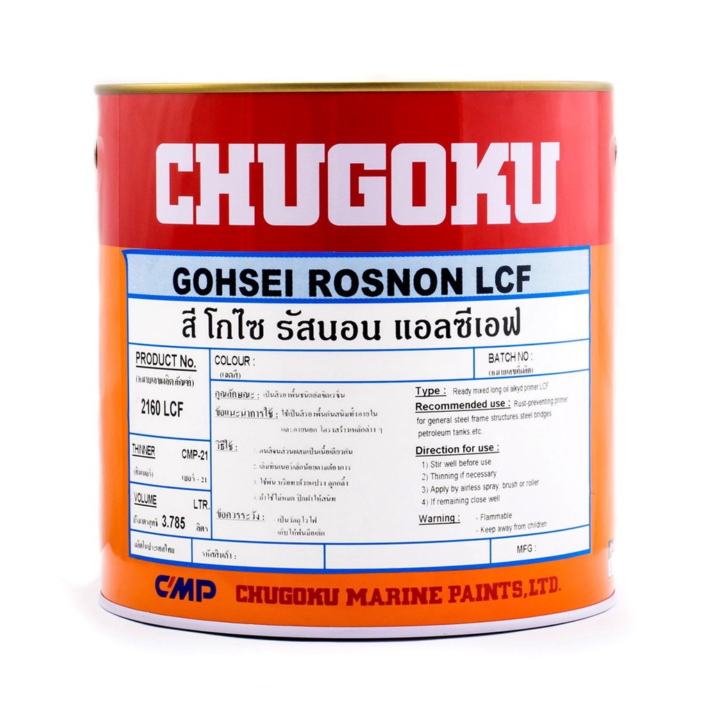 TOA-CHUGOKU สีรองพื้นกันสนิม ทีโอเอ-ชูโกกุ โกไซ รัสนอน แอลซีเอฟ GOHSEI ...