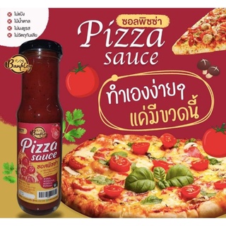 HAPPY KETO HUB ซอสพิซซ่าคีโต KETO PIZZA SAUCE  บ้านพลอย ใช้ทำเมนูพิซซ่าหรือสปาเกตตี้