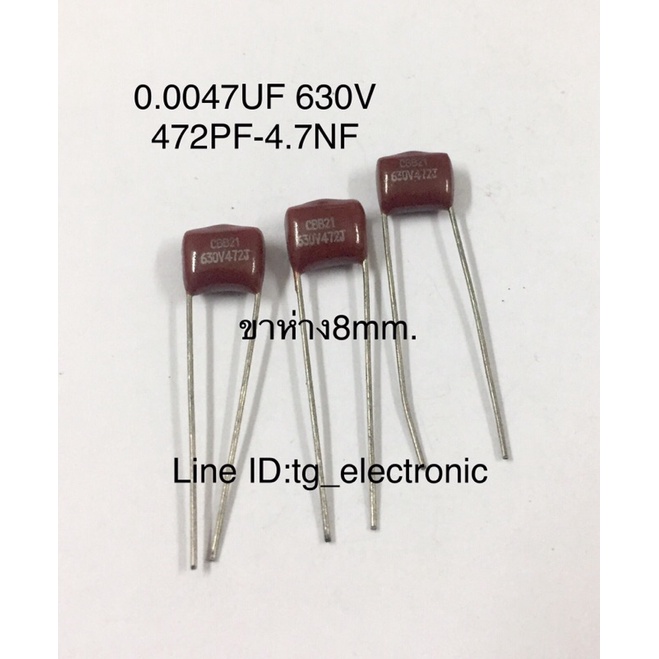 10ชิ้น 0.0047UF 630V (472PF=4.7NF ) ขาห่าง8มิล ไมล่า คาปาซิเตอร์ ตัวเก็บประจุ Capacitor อะไหล่วงจรอิ