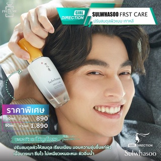 SULWHASOO เซรั่ม First Care Activating Serum