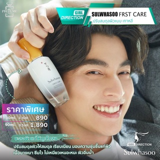 SULWHASOO เซรั่ม First Care Activating Serum