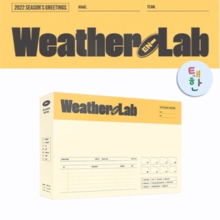 ✅พร้อมส่ง [ENHYPEN] ชุดปฏิทิน 2022 SEASONS GREETINGS [Weather Lab]