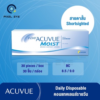 1Day Acuvue Moist For **Astigmatism** (สำหรับสายตาเอียง) 1 กล่อง มี 30ชิ้น (แจ้งรายละเอียดในแชท)