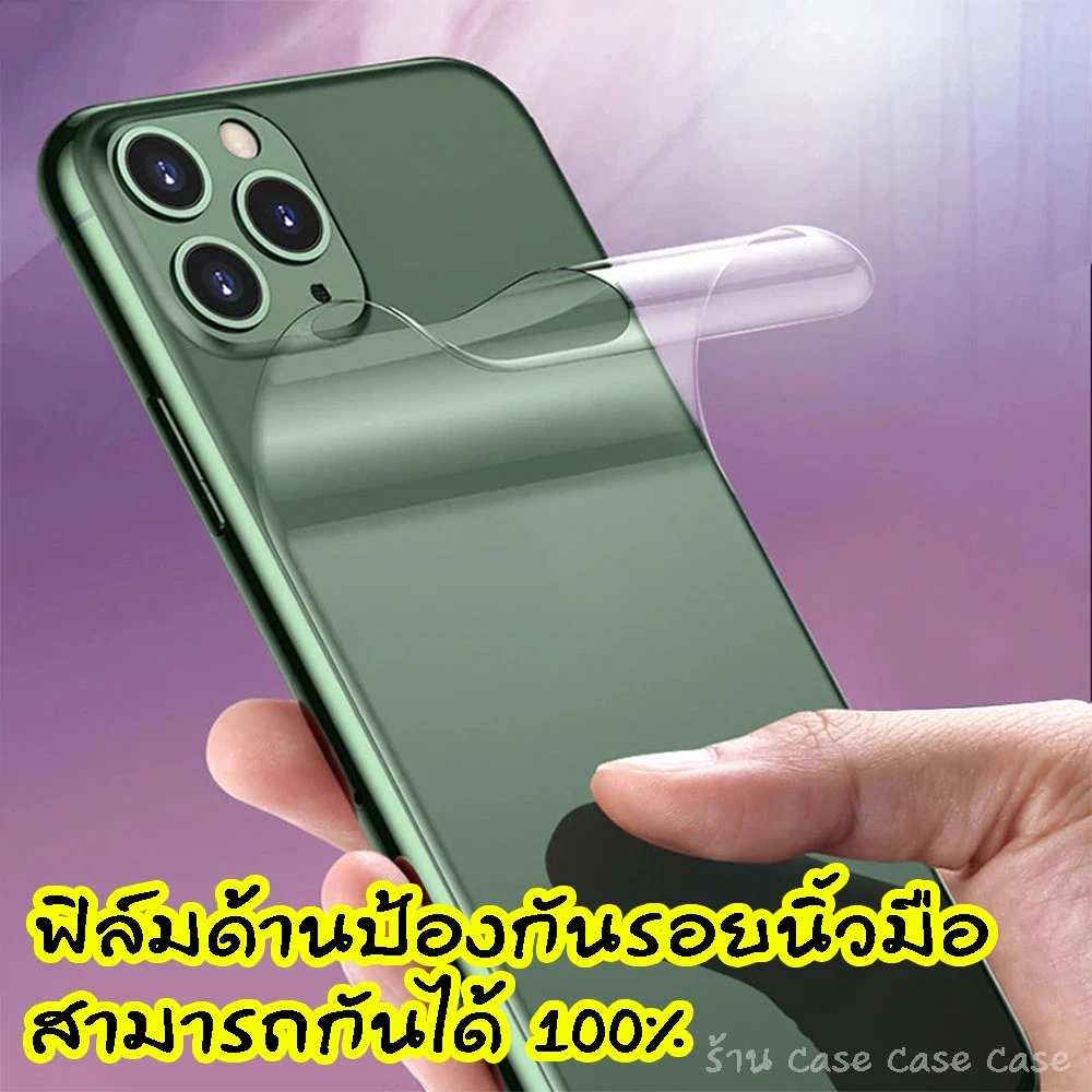 ฟิล์มหลังด้าน Hydrogel สำหรับ iPhone 17 Pro max 16 15 plus 13 12 11 ไอโดรเจล ใส ด้าน 11 mini Xsmax Xs X Xr 8 7 6 thumbnail 3