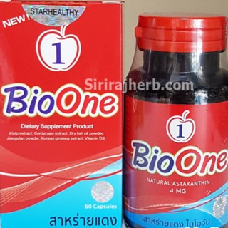 ไบโอวัน# สาหร่ายแดง ไบโอวัน#Bio one  มีส่วนผสมของ ถั่งเช่า 1กระปุก 1450แถมสบู่น้ำนมข้าวสินค้าพร้อมส่ง ของแท้รับประกัน