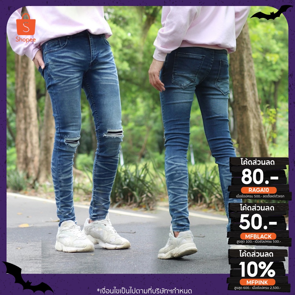 RAGA R108 กางเกงยีนส์ยืดขาเดฟ ใหม่ล่าสุด - rachen80 - ThaiPick