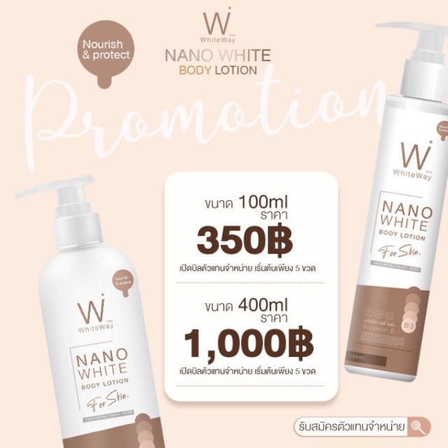 à¹‚à¸¥à¸Š à¸™à¸šà¸³à¸£ à¸‡à¸œ à¸§à¸‚à¸²à¸§à¹„à¸§à¸— à¹€à¸§à¸¢ White Way Body Lotion Shopee Thailand