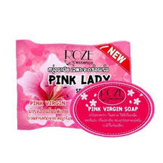 สบู่ Pink Lady สบู่อนามัย จุดซ่อนเร้นหอม ไม่เหม็นอับ ขนาด 30g. ของแท้100% (มีบริการเก็บเงินปลายทาง)