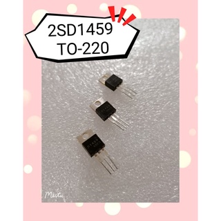 2SD1459 TO-220  สินค้ามีสต็อก พร้อมส่ง