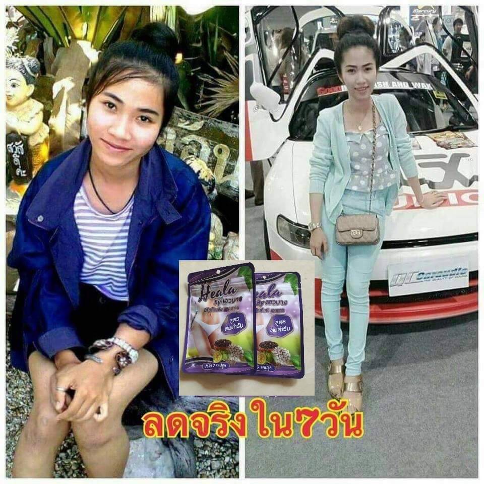 Heala ฮีลร่า ฮีลล่า By เอวบาง สมุนไพร ปลอยภัย (ซองละ 7 แคปซูล) - รูปที่ 4