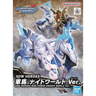 Bandai SDW Heroes 23 - War Horse Knight World Ver 4573102621825 (Plastic Model)