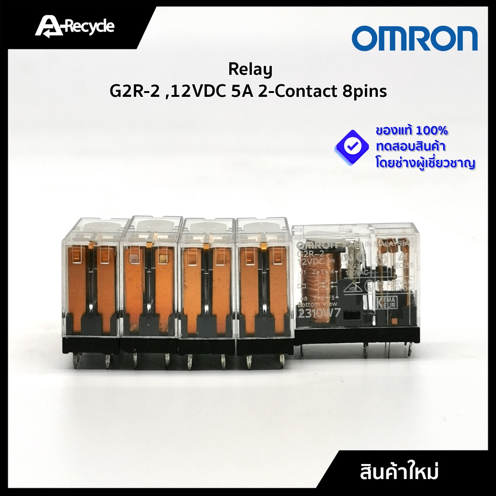 OMRON G2R-2 Relay 12VDC 5A 2-Contact 8pins PCB Type  ของใหม่