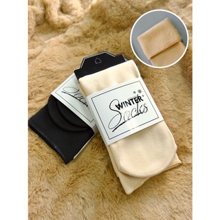 WS05 - Ankle fleece sock ถุงเท้ากันหนาว ด้านในบุขนฟลีซหนา