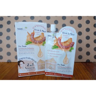 NAMI Im Fresh Tamarind Whitening Scrub Mask  1 กล่อง (6 ซอง)