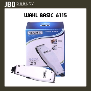 ปัตตาเลี่ยน WAHL BASIC 6115 ปัตตาเลี่ยนสำหรับตกแต่งทรงผม