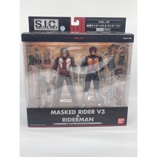 S.I.C Super Imaginative Chogokin Vol.18 Masked Rider V3 &amp; Riderman มือสองคะ