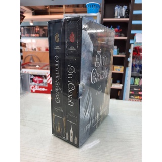 Box Set ตำนานกรีชา: ชุด อีกาผยอง six of crows