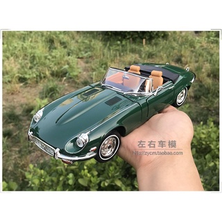 พร้อมส่ง โมเดลรถยนต์ Eagle 1: 18 Jaguar E-TYPE Green 1971 jagaur E-TYPE อัลลอย ของขวัญวันเกิด ของเล่นของที่ระลึก ของสะสม ระดับไฮเอนด์