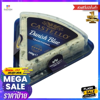 คาสเทลโล่ บลูชีส 50% 100 กรัม_RCASTELLO BLUE CHEESE 50% 100G.