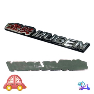 logo Mugen โลโก้ mugen มูเก้น พร้อมกาว มีบริการเก็บเงินปลายทาง