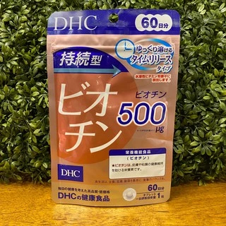 [พร้อมส่ง⚡️แท้] DHC BIOTIN ไบโอติน + Vitamin B7 บำรุงเล็บ บำรุงเส้นผม ผมหงอก