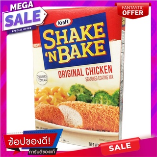 คราฟท์เชคแอนด์เบคแป้งปรุงสำเร็จรสไก่สูตรดั้งเดิม 127กรัม Kraft Shake and Bake Original Formula Chicken Flavored Mix Powd