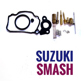 ชุดซ่อมคาร์บู SUZUKI SMASH , ซูซูกิ สแมช ชุดซ่อมคาร์บูเรเตอร์ ชุดซ่อมคาบู