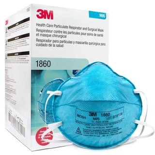 3M หน้ากากป้องกันเชื้อวัณโรค รุ่น 1860 (20 ชิ้น / กล่อง)